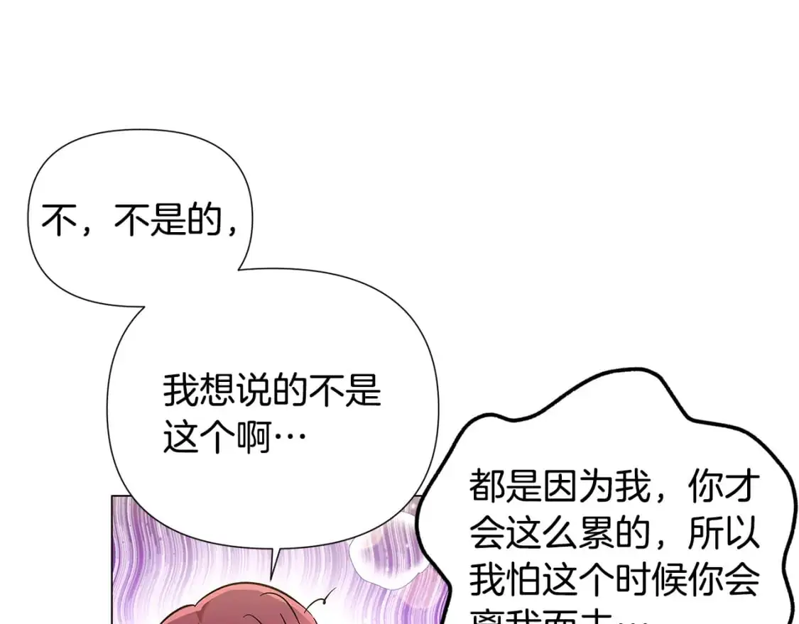 第127话 保姆骑士168