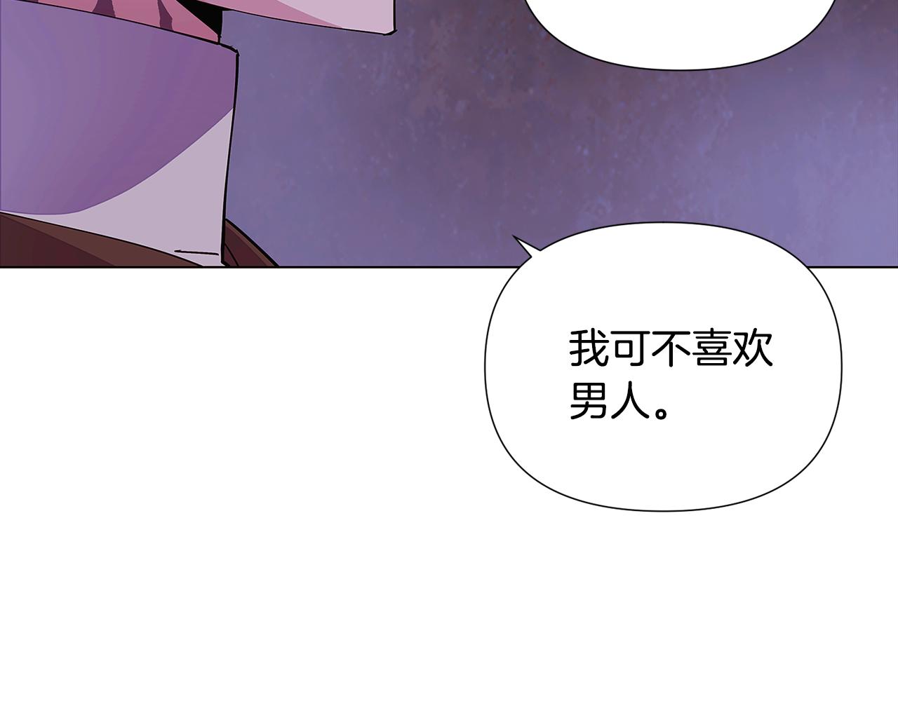 第83话 联手58