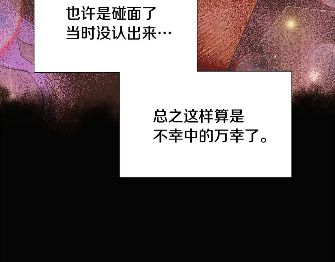 第126话 主动请缨111