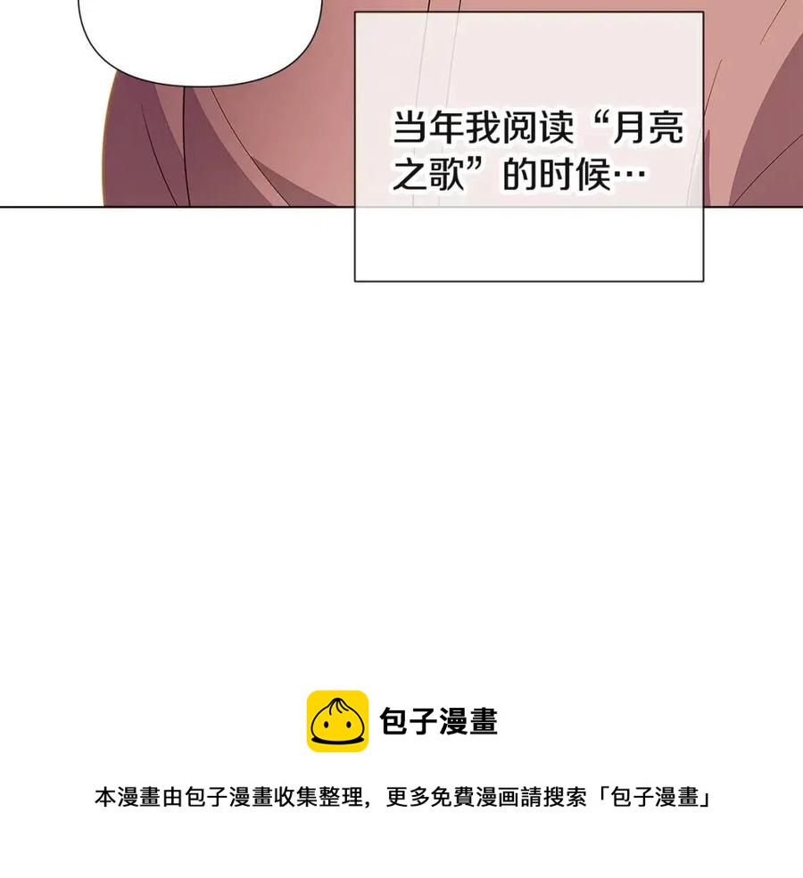 第74话 心态的转变136