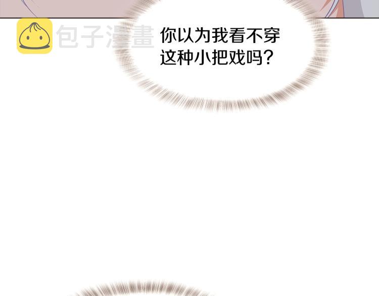 第16话 拥抱88