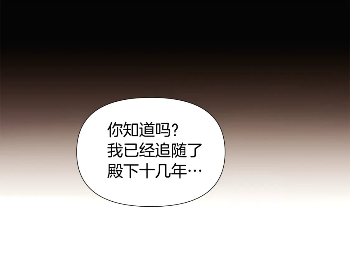 第109话 等待新月72