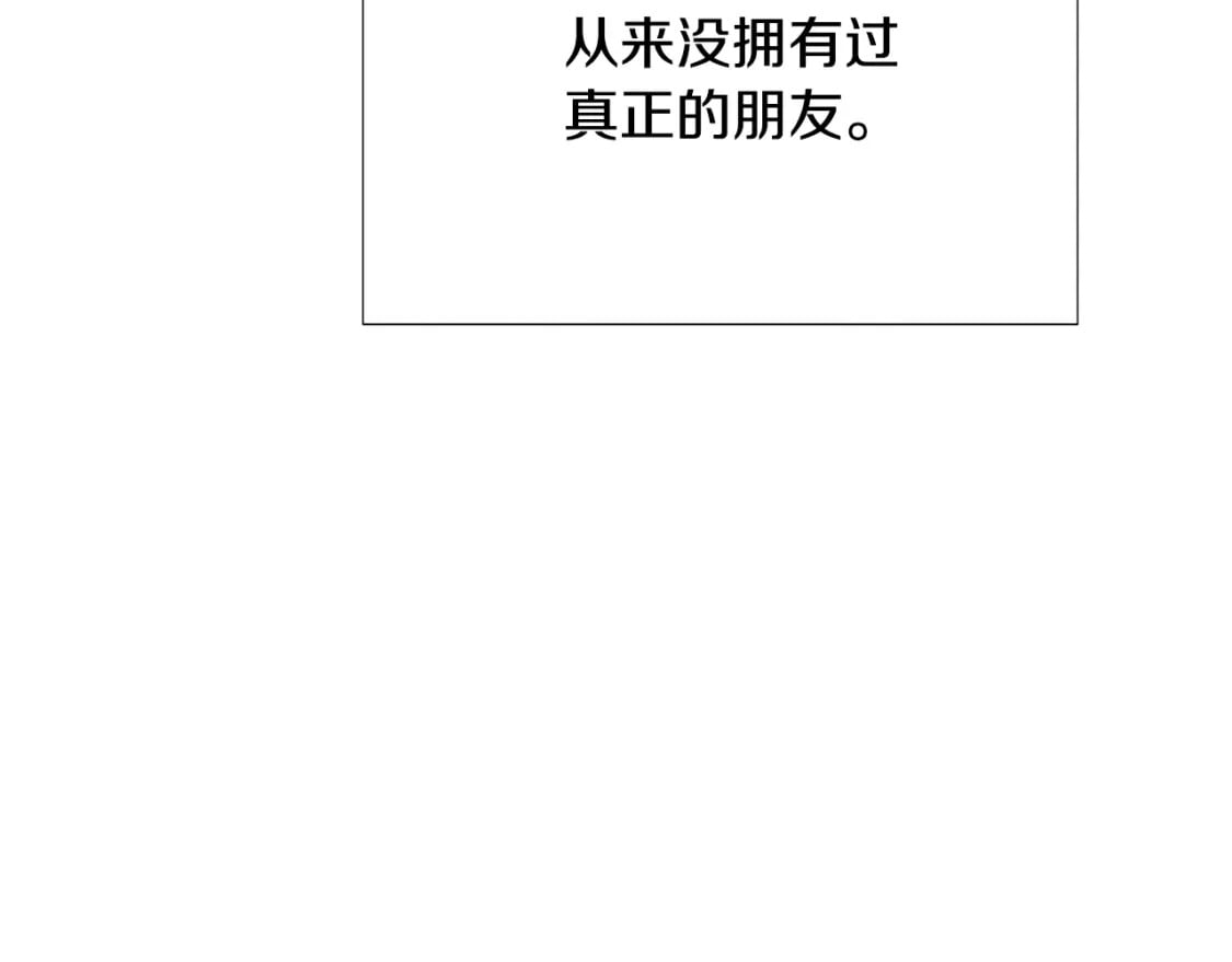 第119话 魔物入侵110