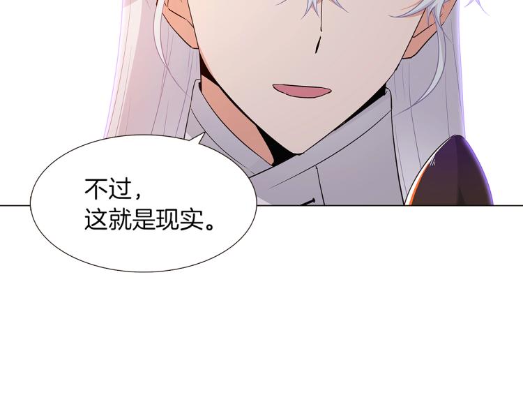 第15话 奇怪的反派78