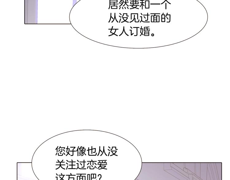 第8话 考验实力5
