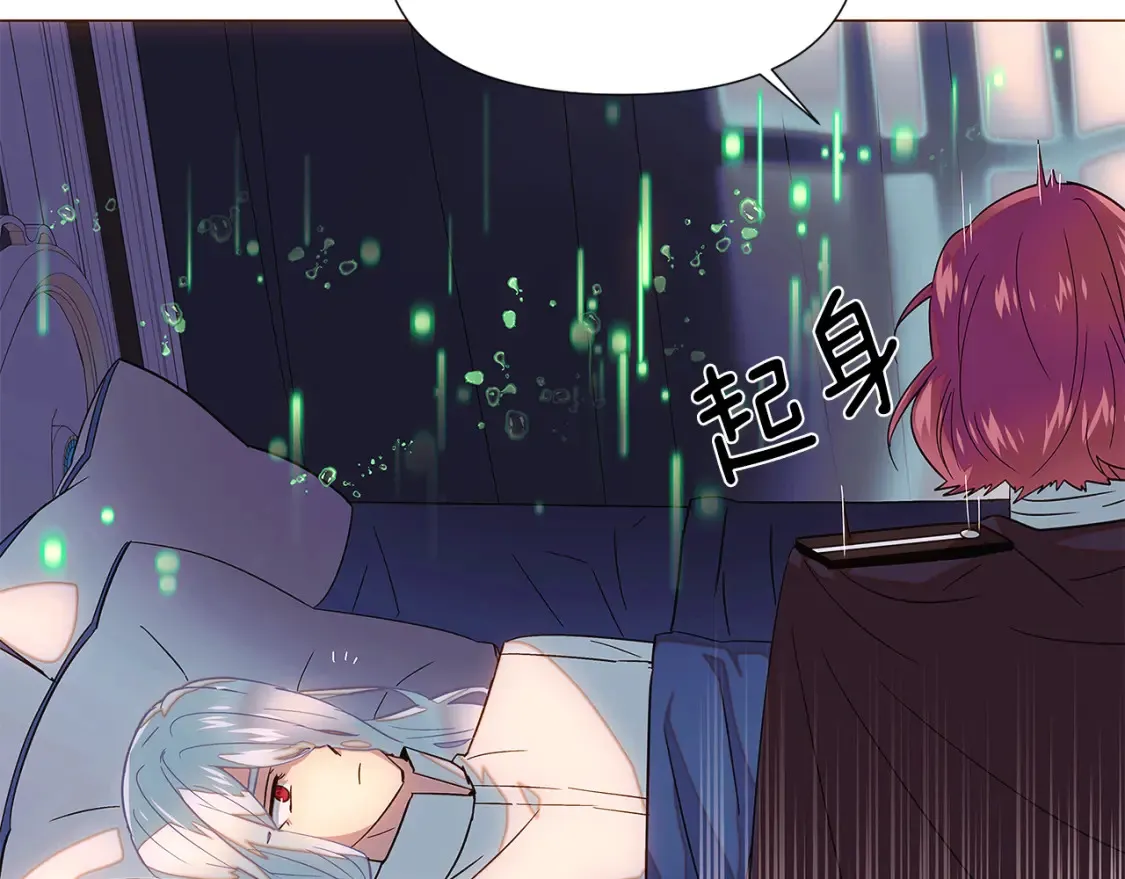 第111话 卖惨的皇子174