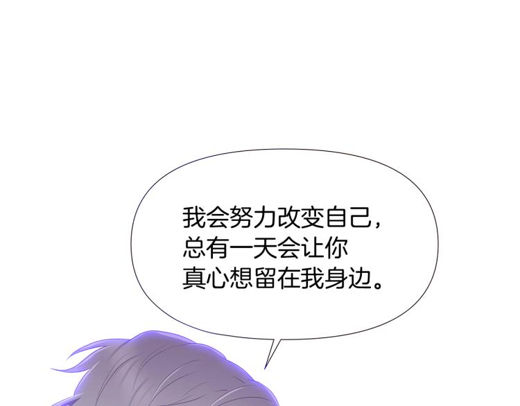 第18话 做出选择108