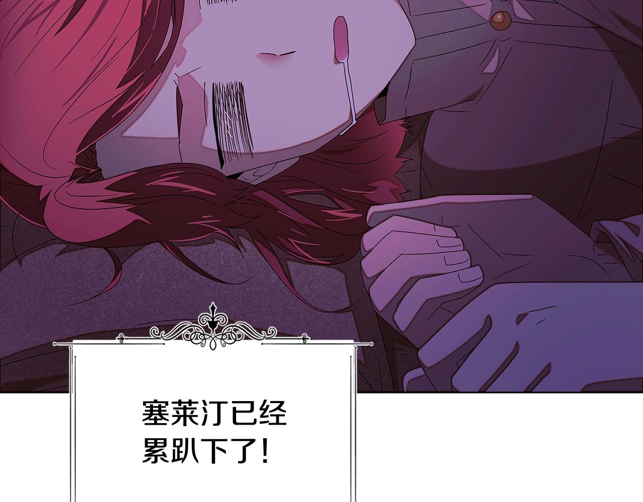 第88话 心爱之人29