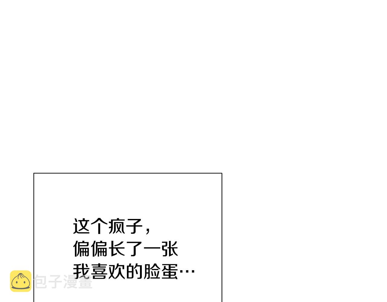 第55话 洗澡77