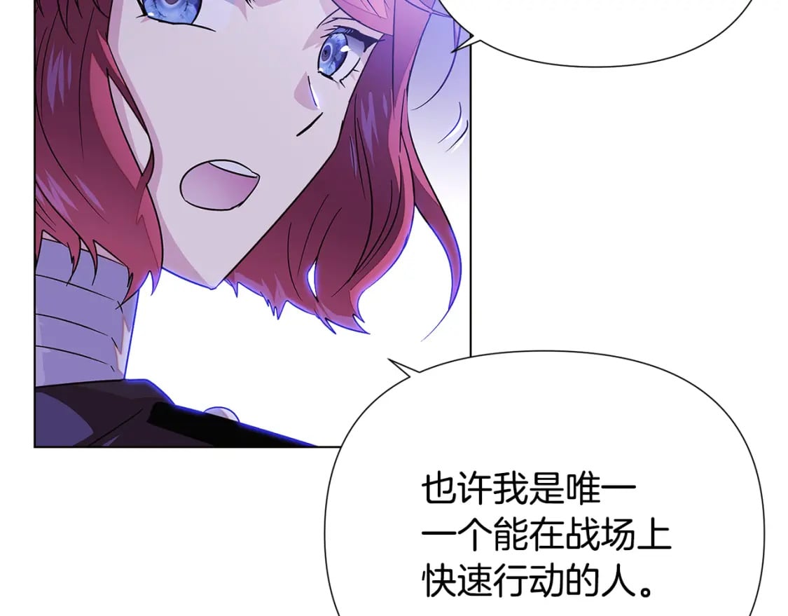 第120话 皇子的心事109