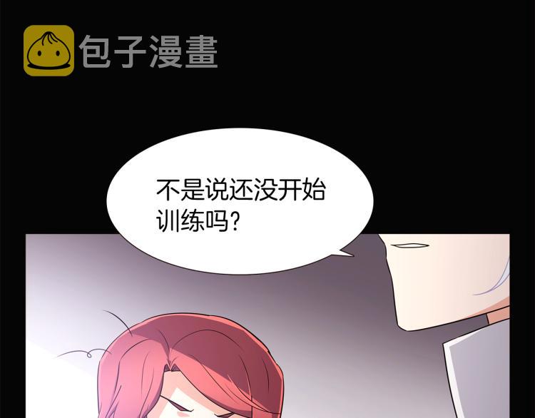 第5话 备受关注80