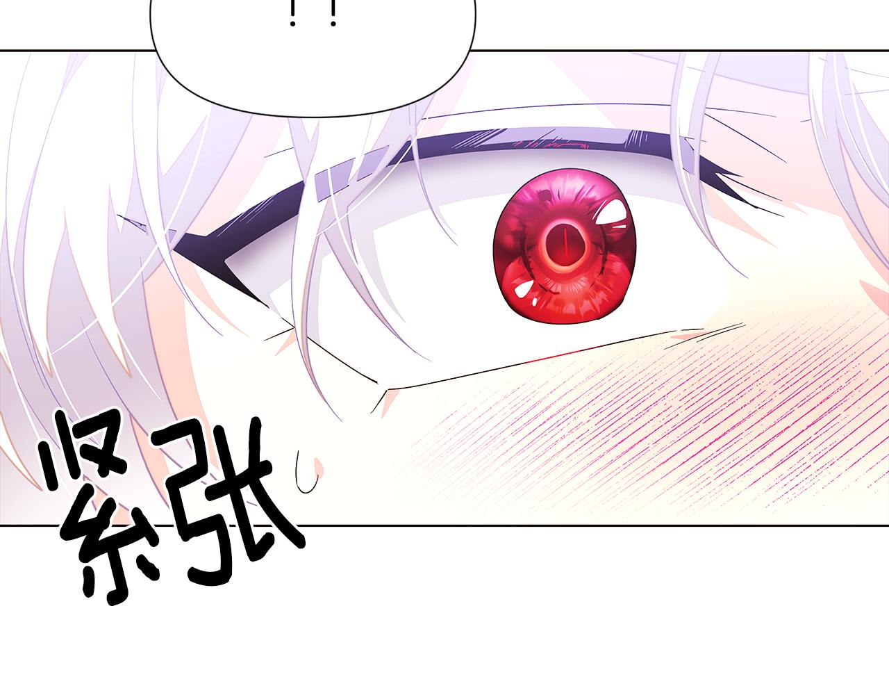 第91话 感情升华181
