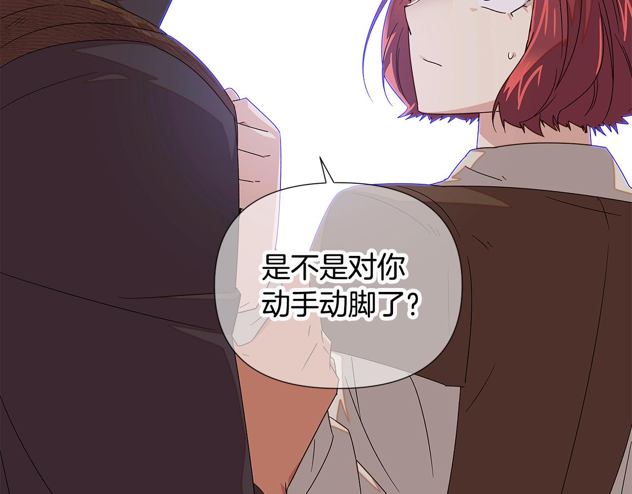 第89话 回程197