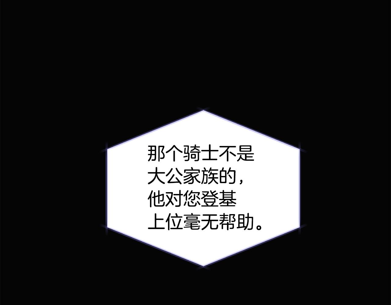 第88话 心爱之人131