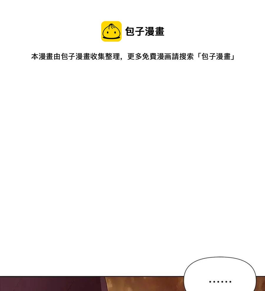 第74话 心态的转变80