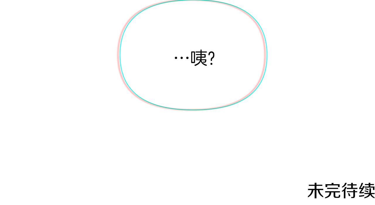 第41话 决斗作弊222