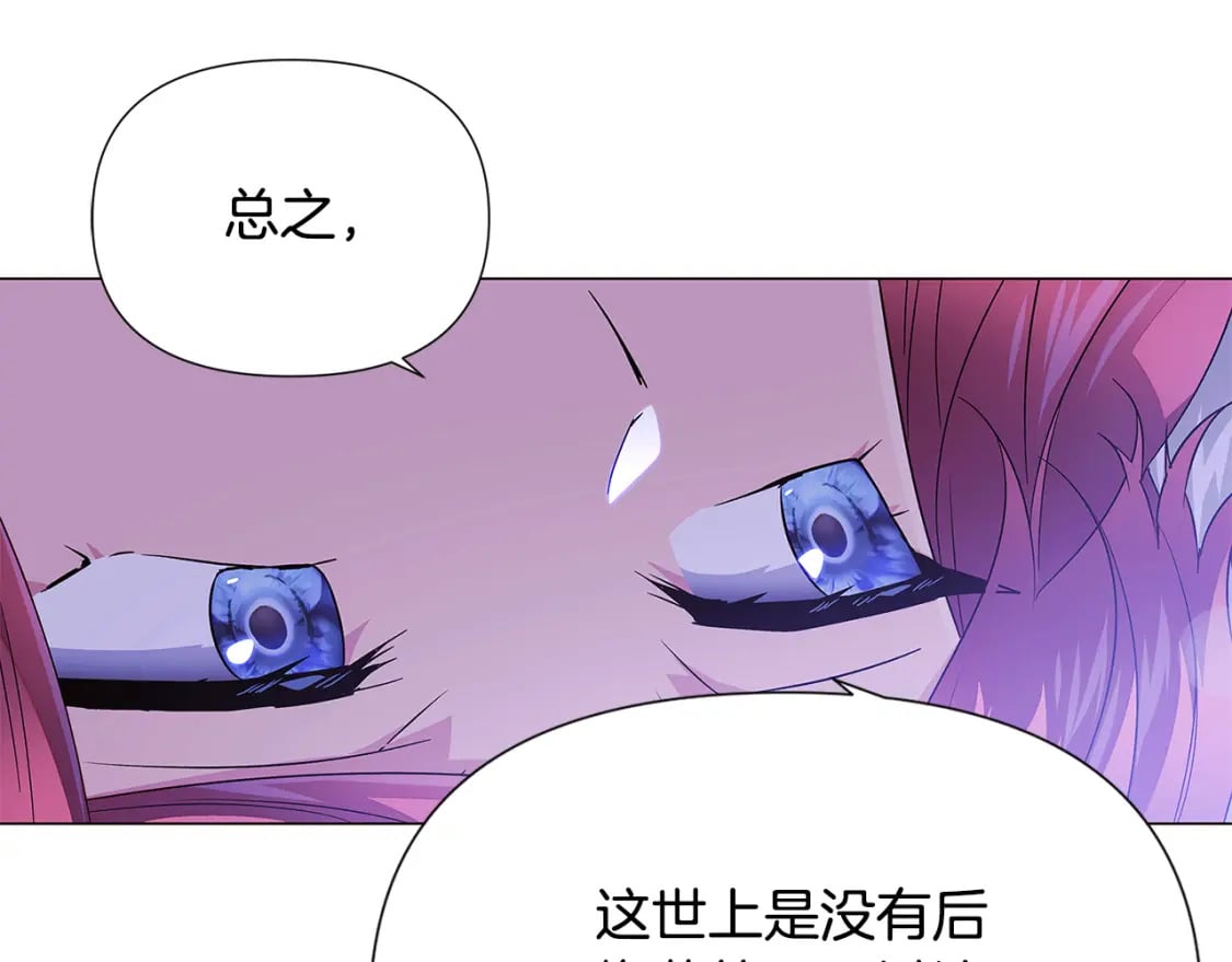 第119话 魔物入侵80