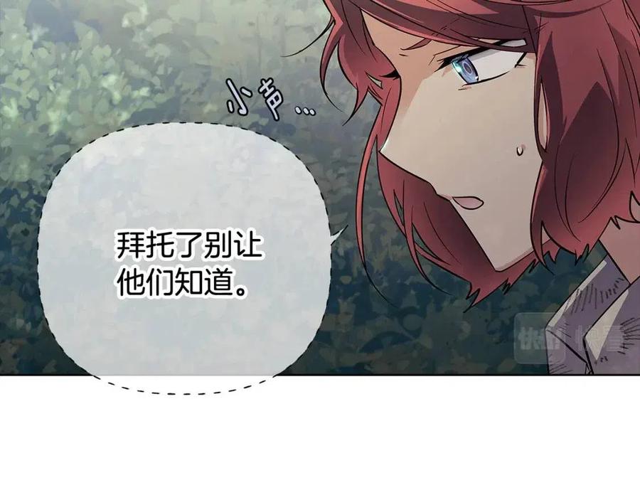 第65话 交易39
