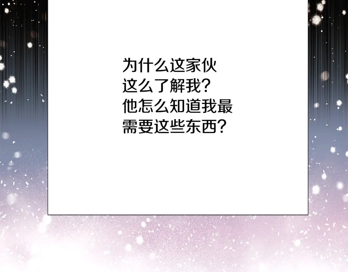 第118话 爱的代价91