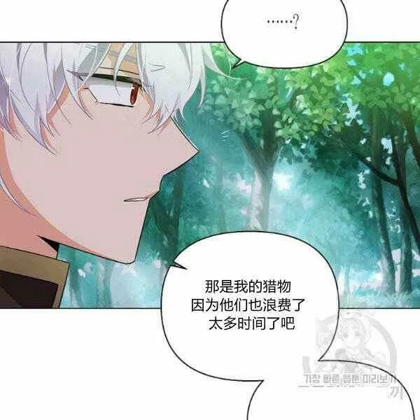 第58话37