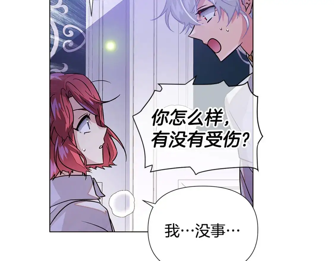第127话 保姆骑士88