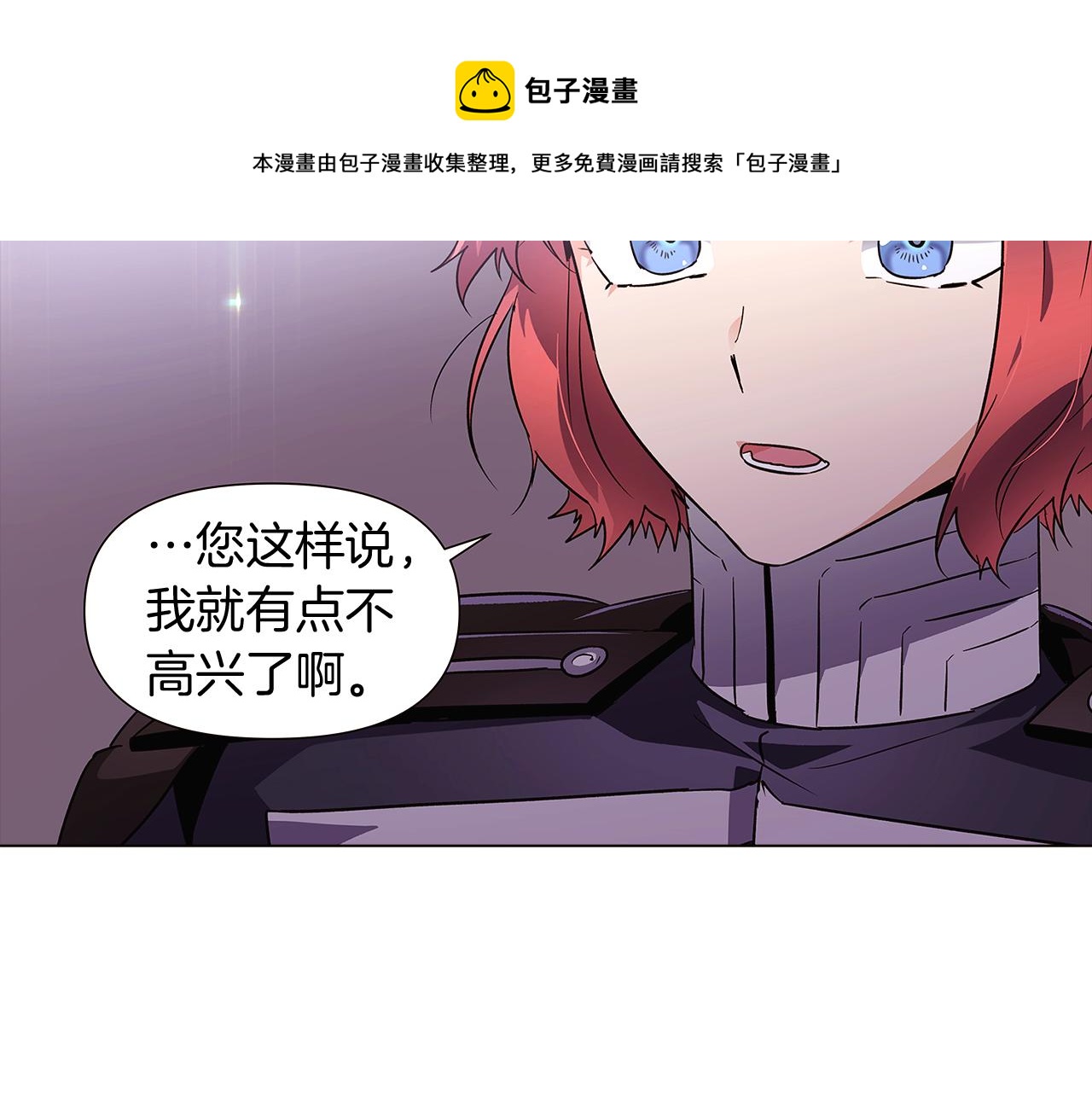 第38话 真情流露80