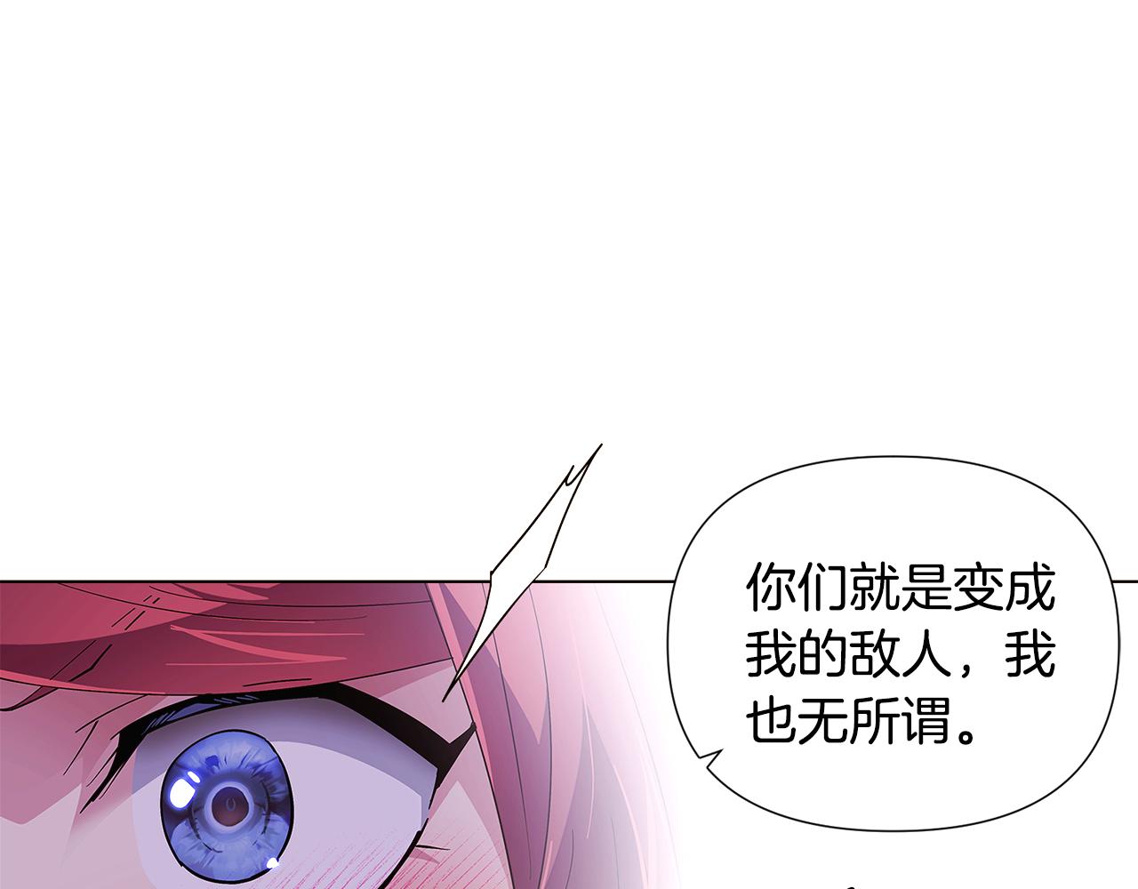 第83话 联手72