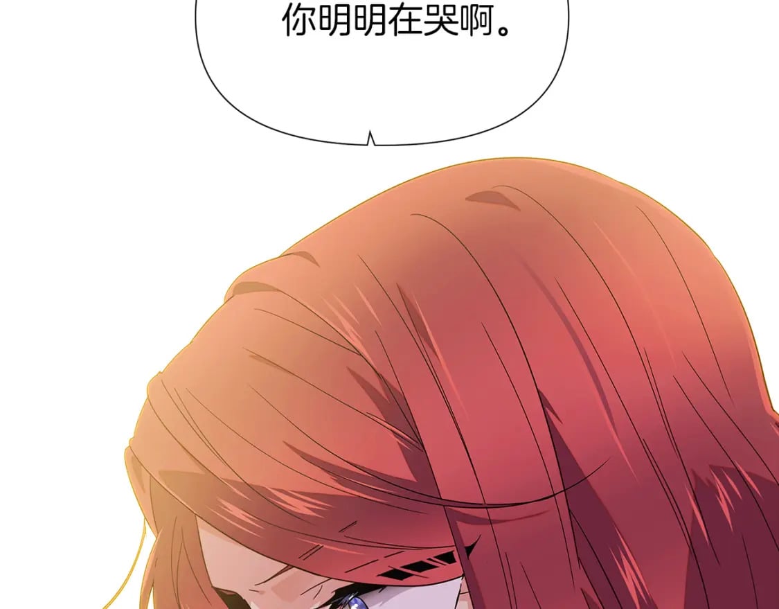 第99话 憎恨与原谅98