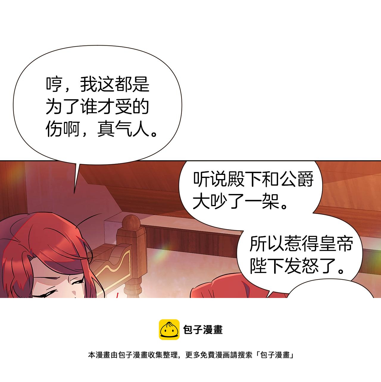 第45话 请你接受我200