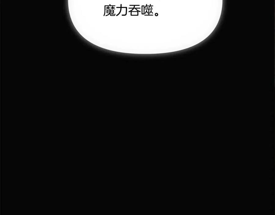 第76话 走火入魔21