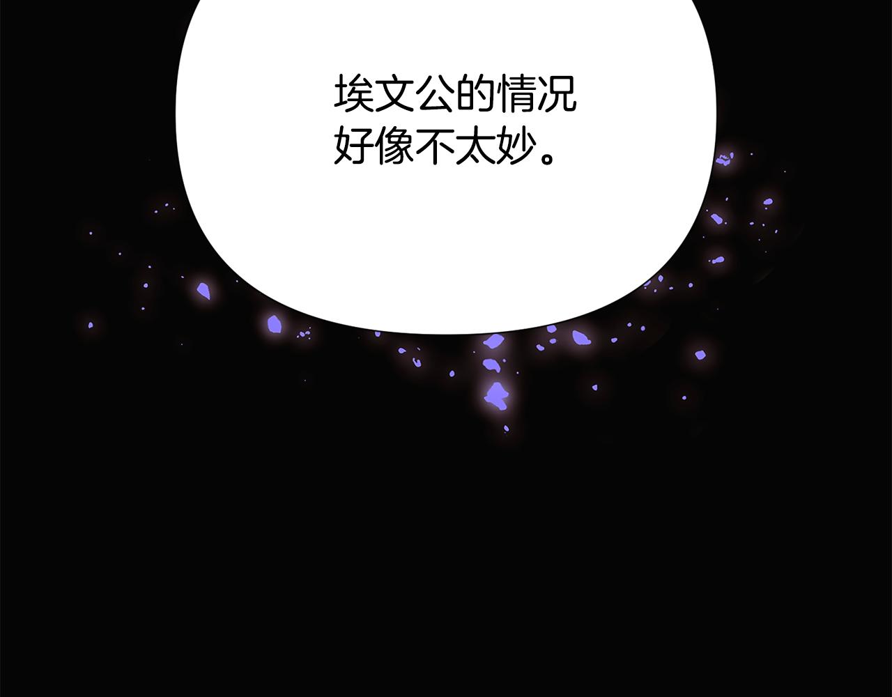 第91话 感情升华18