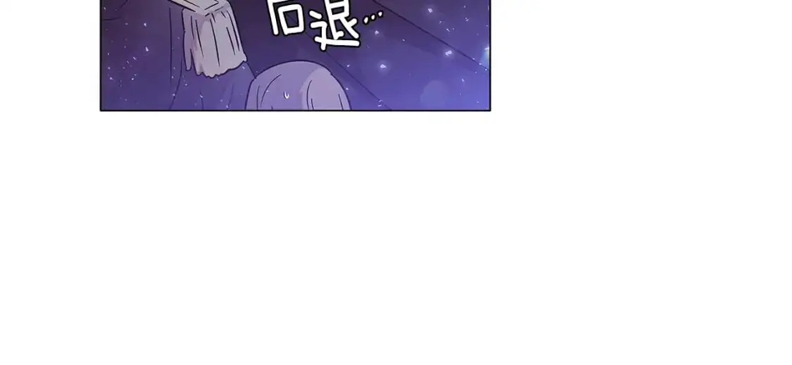 第124话 皇后的威胁41