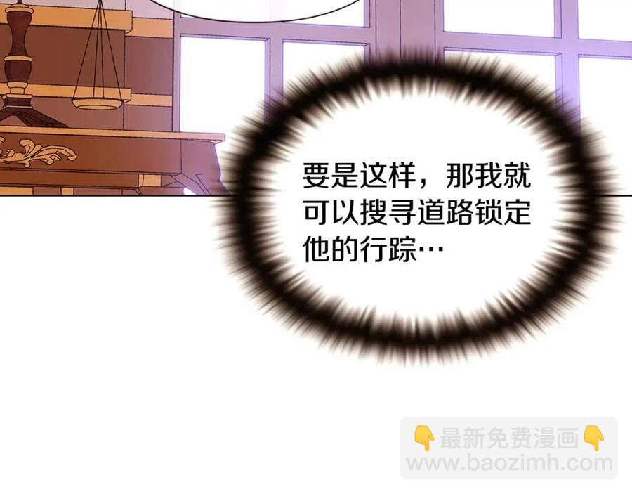 第75话 解救奴隶179
