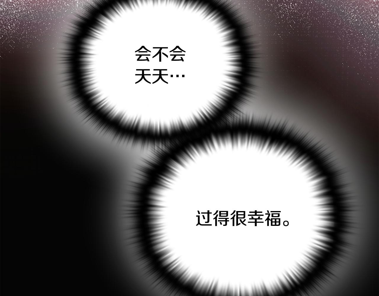 第88话 心爱之人120