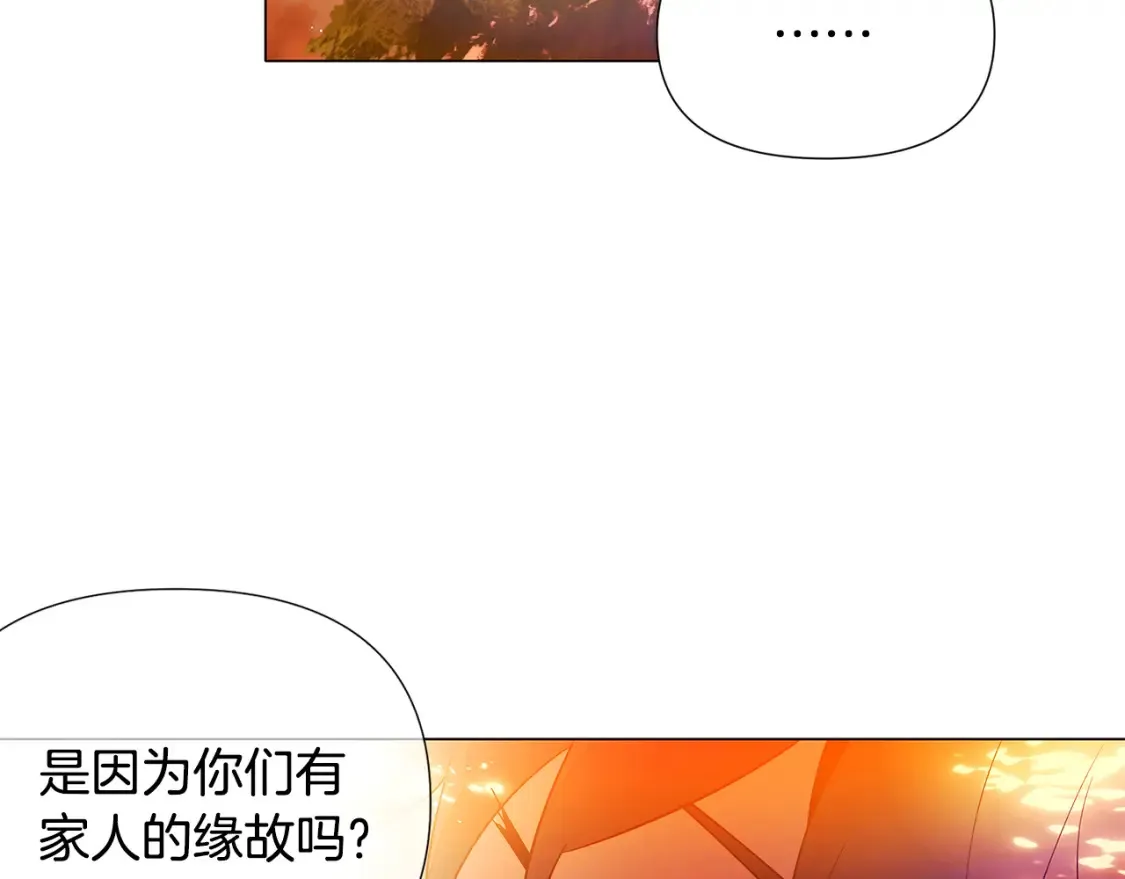 第137话 黑白人生82