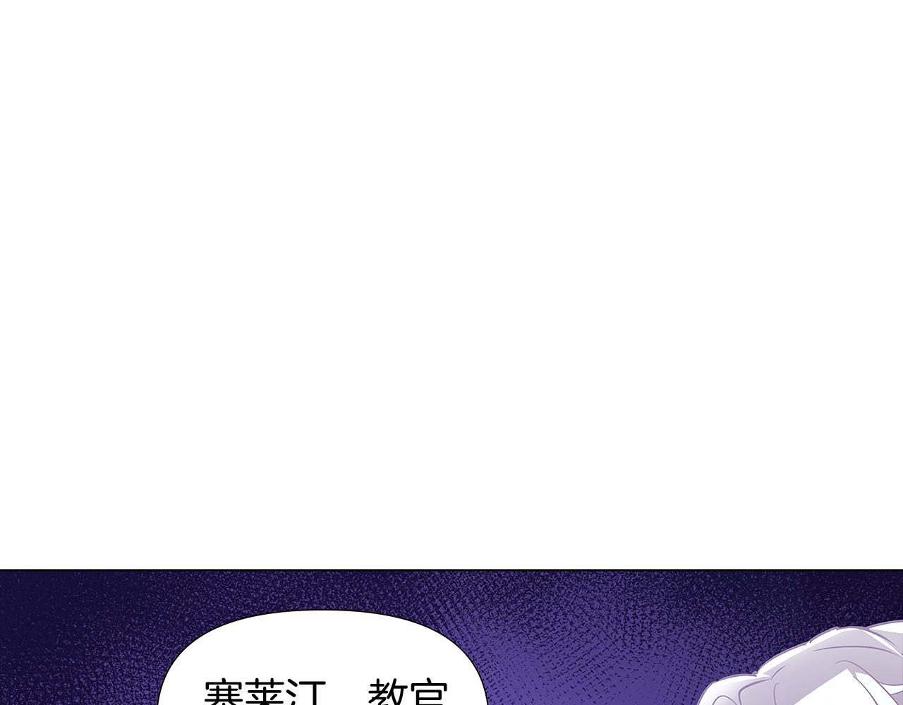 第30话 识破前夕130
