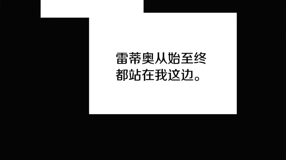 第127话 保姆骑士68