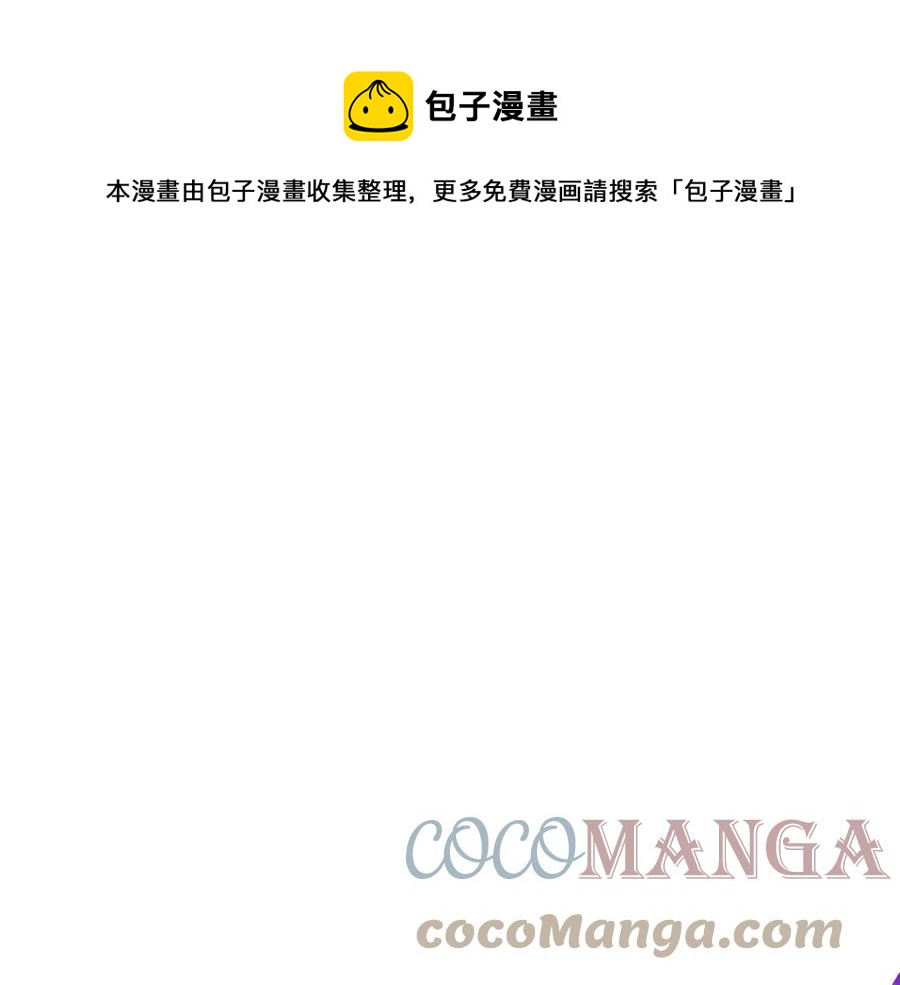 第76话 走火入魔0