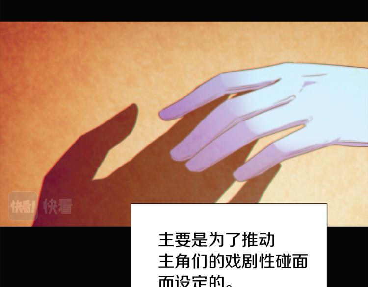 第8话 考验实力100