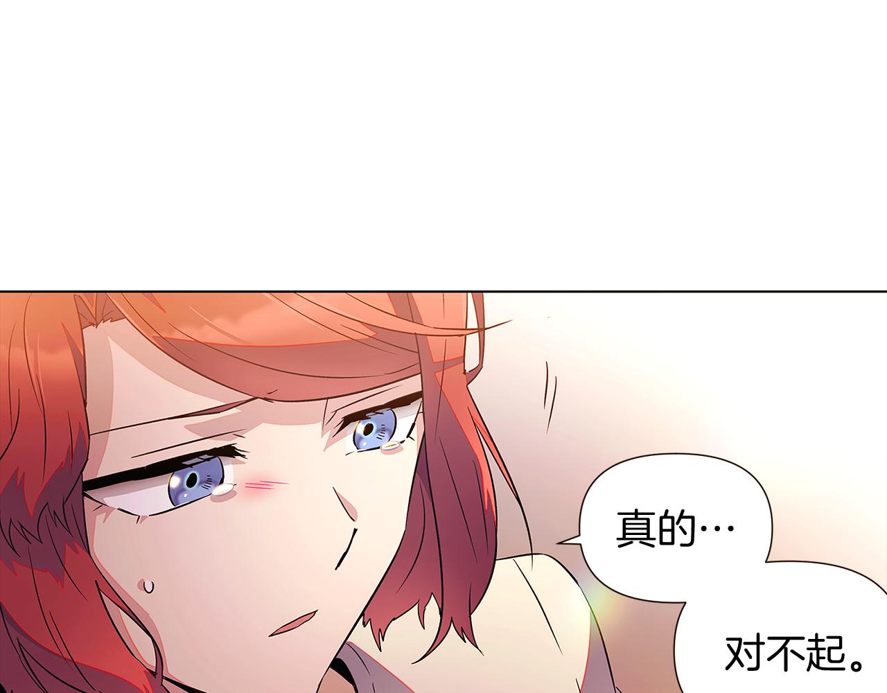 第45话 请你接受我166