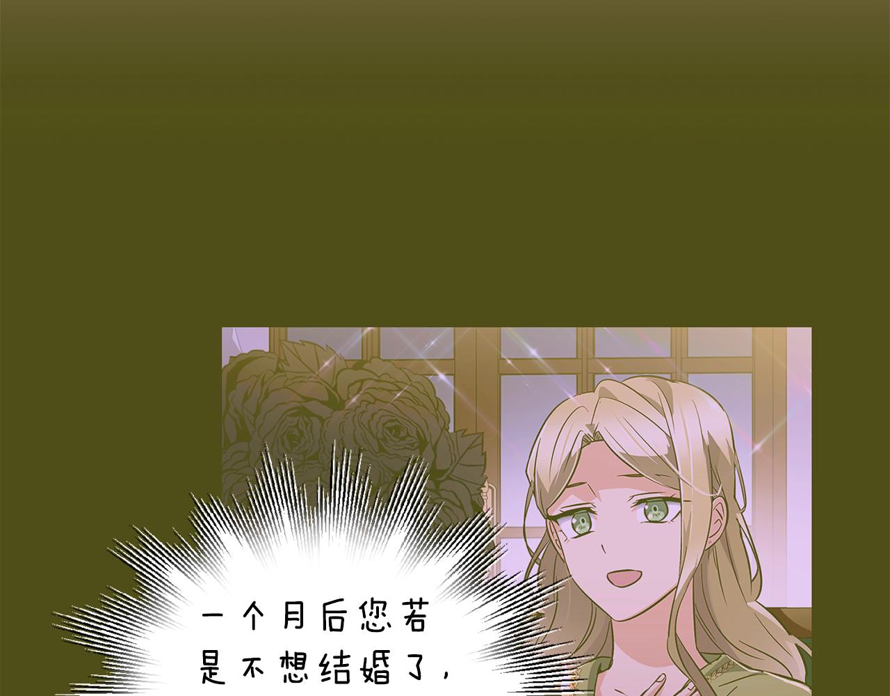 第87话 反悔113
