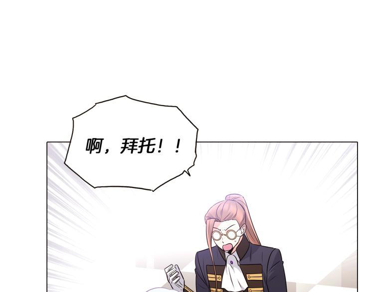 第6话 滥用职权123