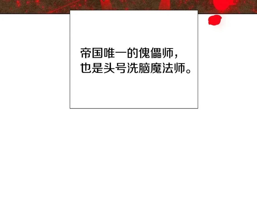 第77话 该死的吻41