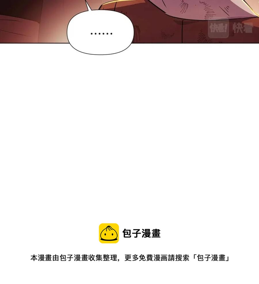 第67话 皇子的焦虑20