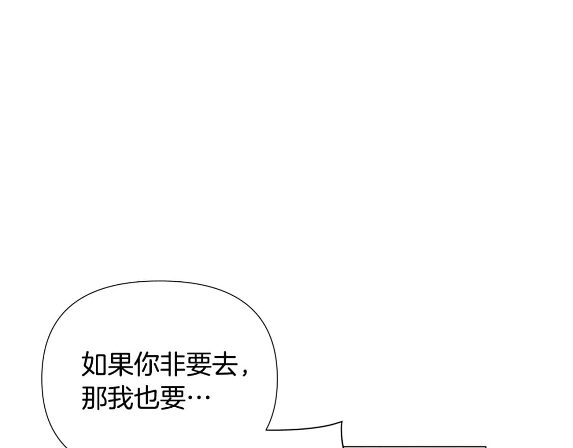 第120话 皇子的心事101
