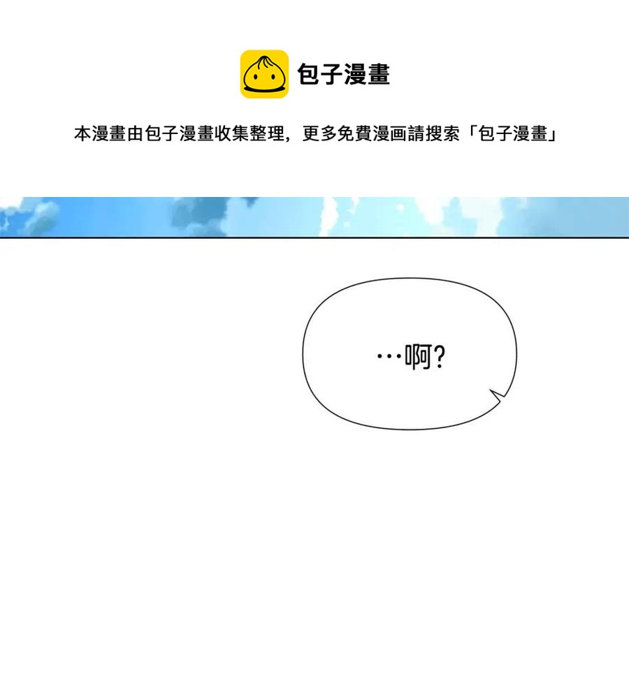 第59话 意外的队友104