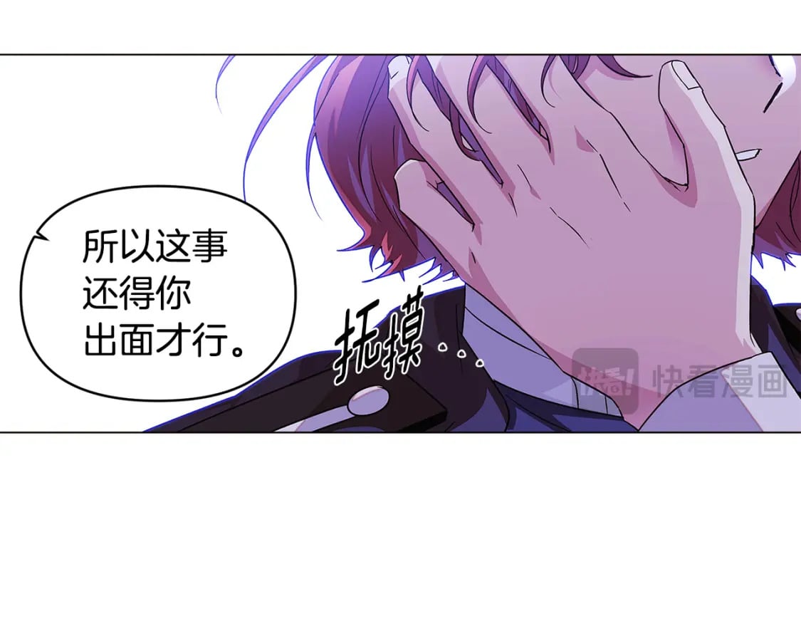 第117话 重振家族96