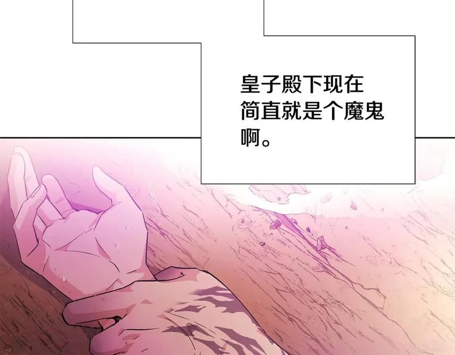 第78话 奇怪的感觉18