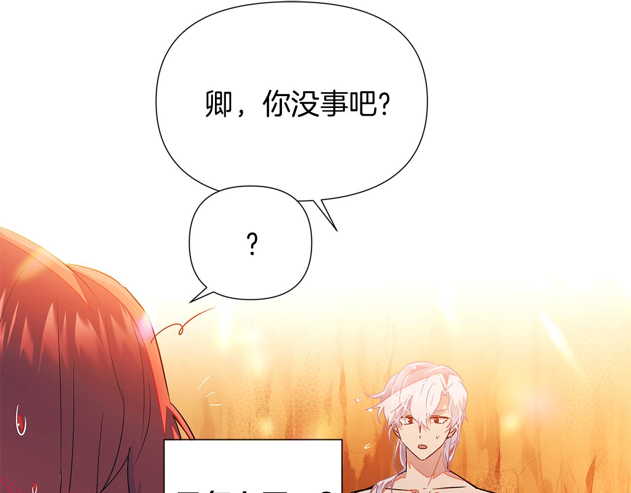 第55话 洗澡92