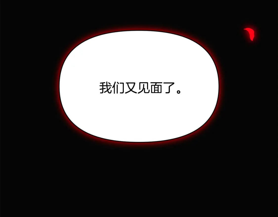 第103话 英雄救美5